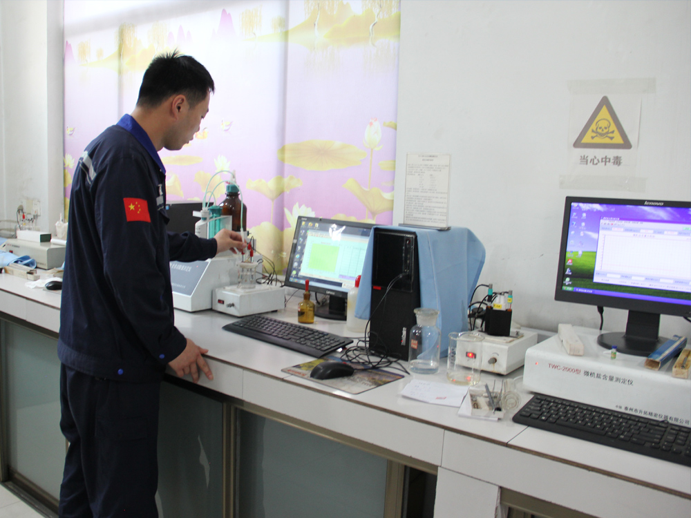 全自動(dòng)酸值測(cè)定儀